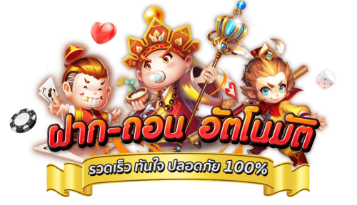 Bunny777 เว็บพนันที่รวดเร็วดั่งกระต่าย มั่นคงดั่งเลข 7